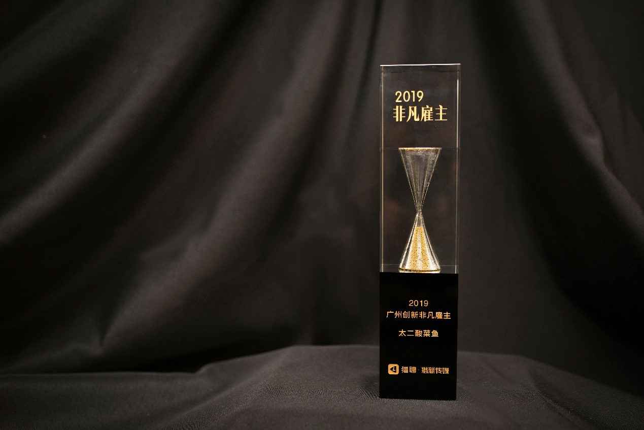 Work Different | 开云体育-开云online(中国)获选“2019非凡创新雇主”